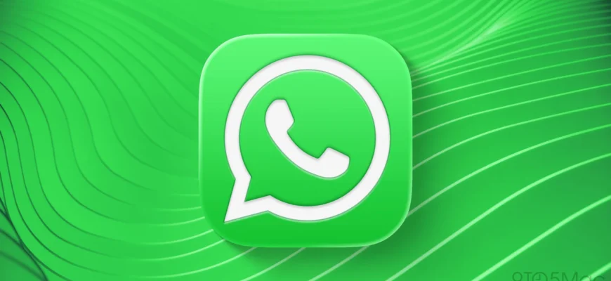 Как использовать AI-агентов в WhatsApp: подробный гайд
