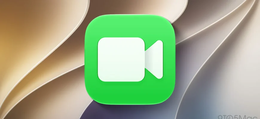 Новая функция FaceTime в iOS 27.2: улучшенный Dual Capture