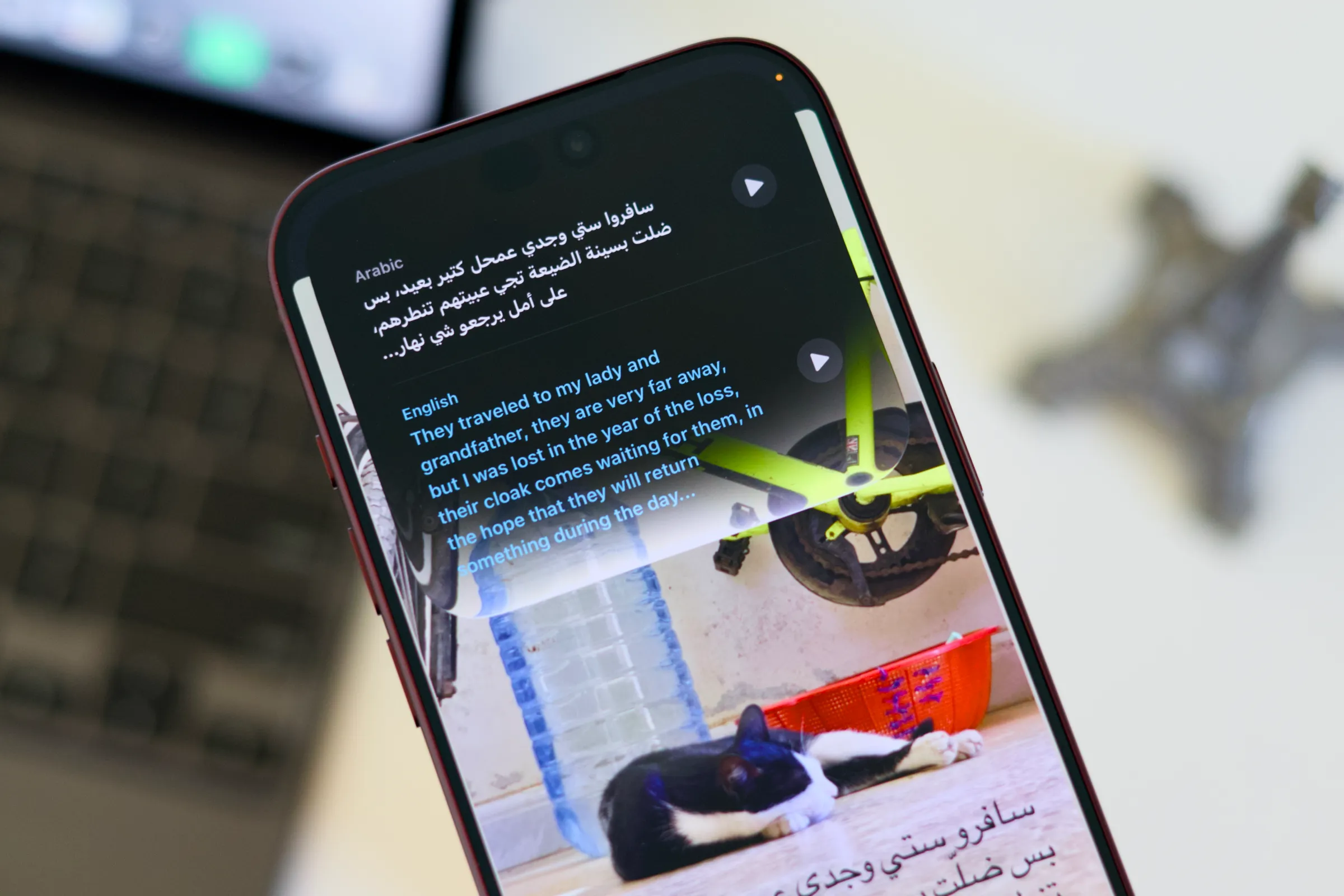 Siri: новый уровень понимания, но все еще не идеал 2