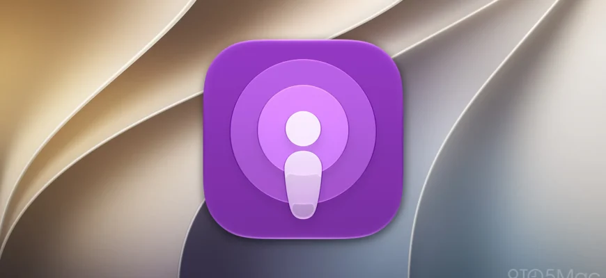 Как исправить проблемы с Apple Podcasts в iOS 27.2